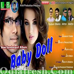 Baby Doll (Umakant Barik) New Sambalpuri Song